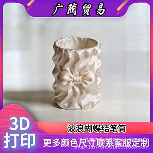 3D��ӡ�羳�����������Y�PͲins��Ů�ČW���ľ��ռ{Ͱ�k����Ʒ