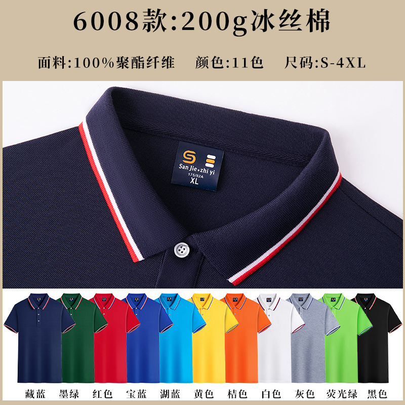 ★★★폭발 200g 아이스 실크면 11 색-★★★