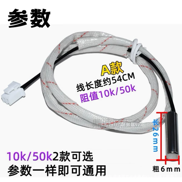 White square plug 10K