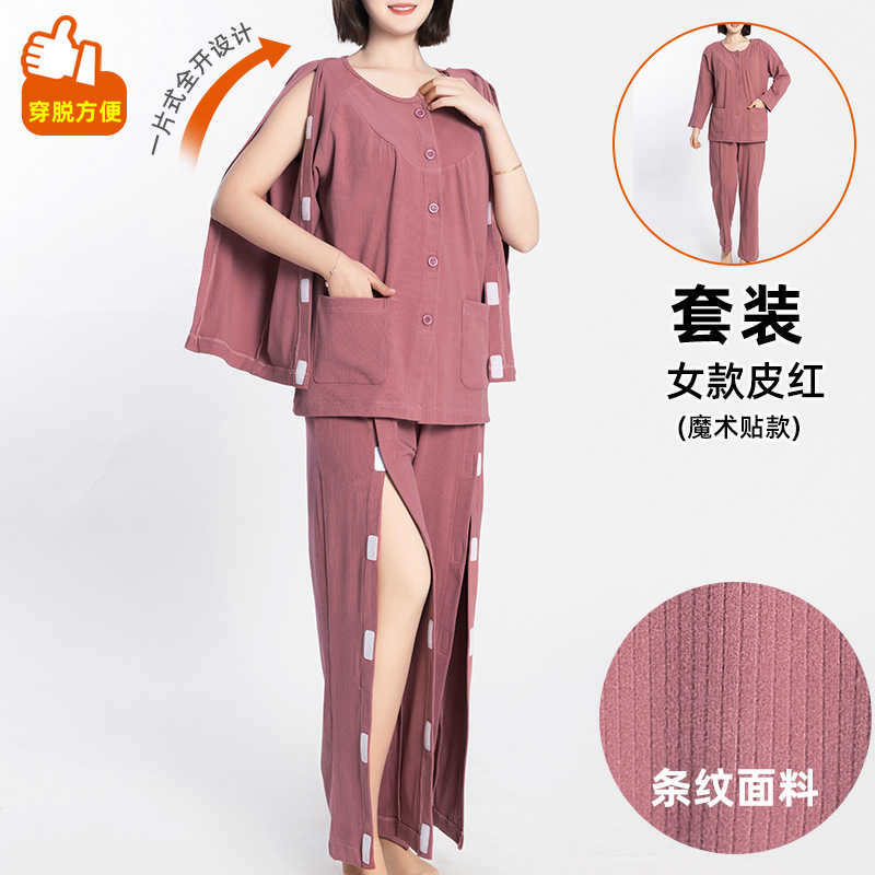 春秋タイプの看護服は着やすくて、麻痺しています。