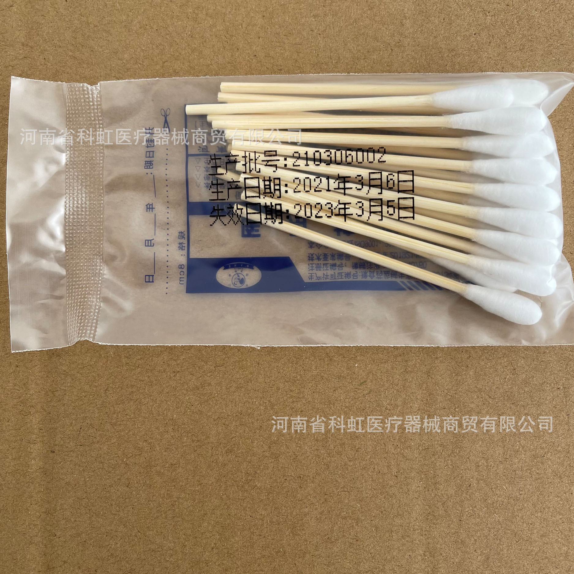 fc7788082a3e85d0bd939e6e9d2e24