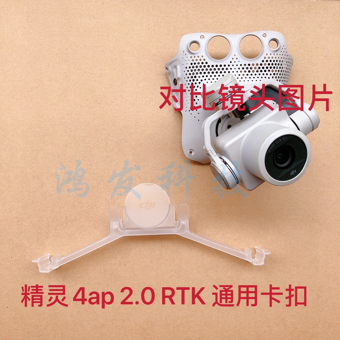 4ap2.0rtk universal buckle