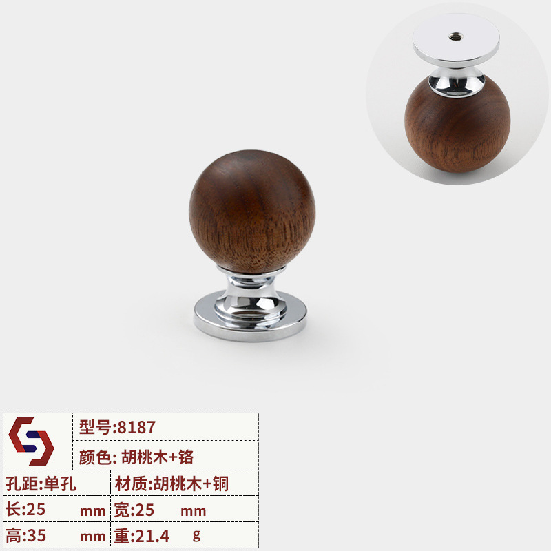 メーカー直販フランス軽豪華胡桃木キャビネットドアハンドルキャビネットドア引き出し中古風実心銅ボール取っ手|undefined