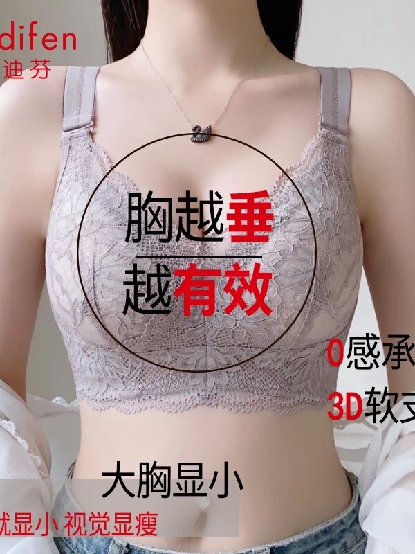 Ordifen/Oudifen Large Bust Minimizing and Lifting Bra, Thin Lace Full Cup Seamless Breathable Bra