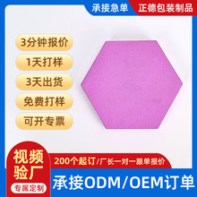 6边形礼盒定制logo彩盒包装香水护肤品礼盒瓦楞盒图案定做彩盒
