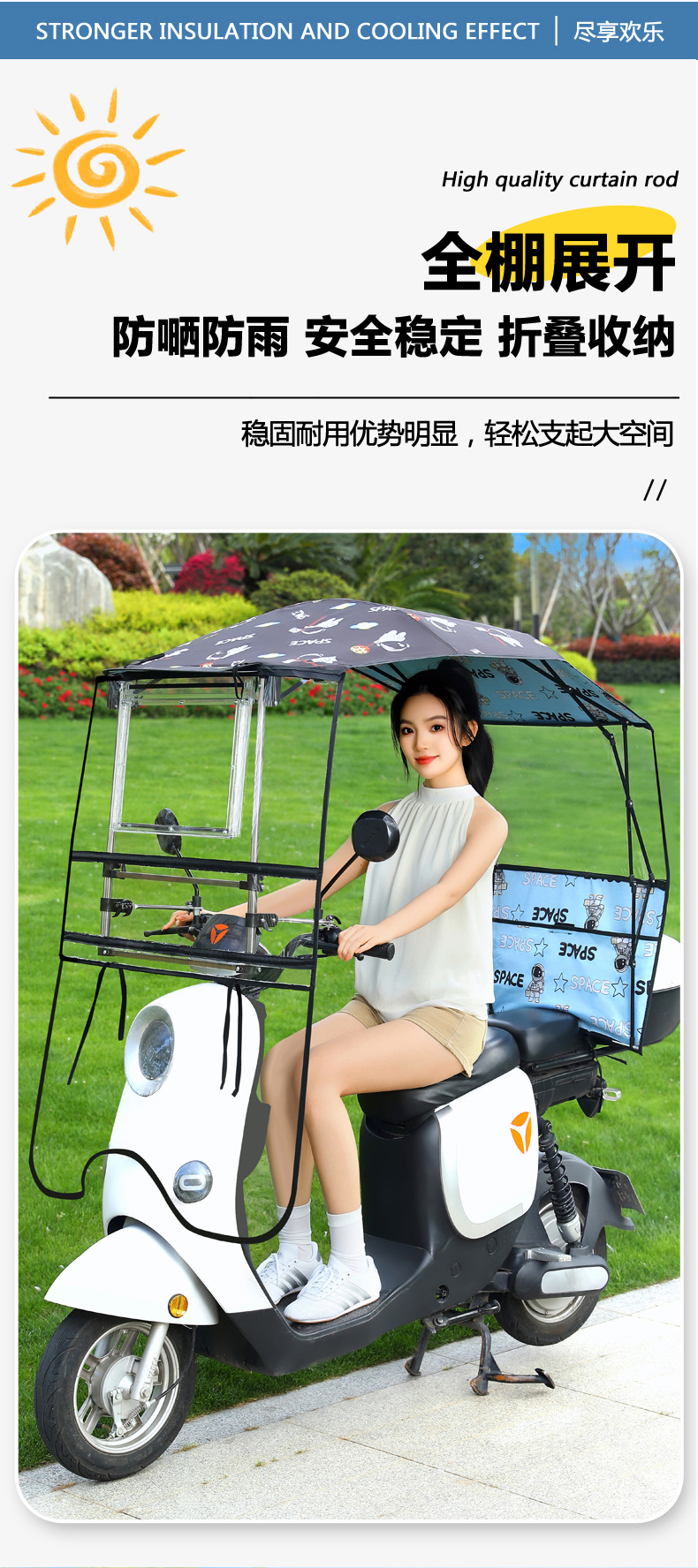 New electric vehicle canopy, electric motorcycle rain and sun protection retractable sunshade, foldable with sliding window