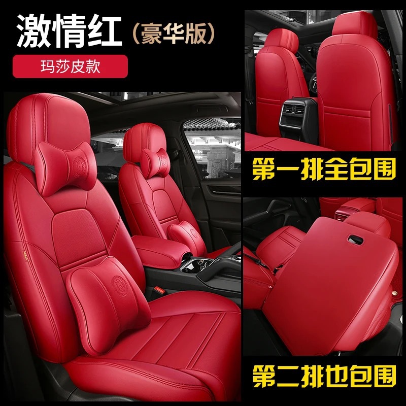 패션 레드-디럭스 에디션