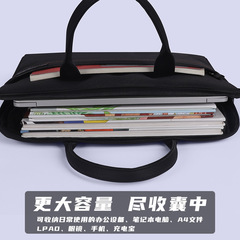 創生新款公文包男商務辦公手提文件袋定 制牛津布檔案電腦包批發