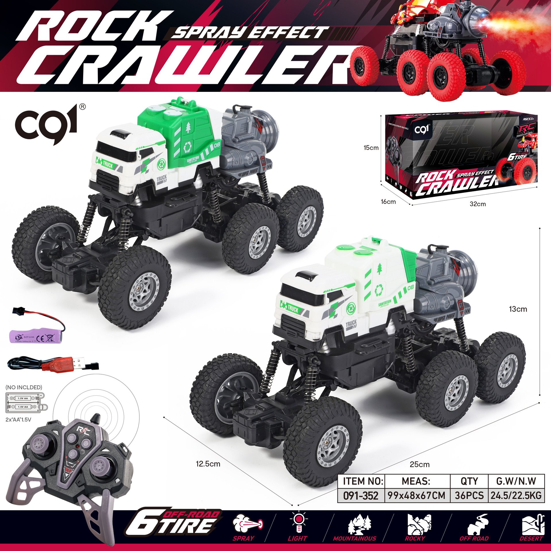 Niños transfronterizos 1: 16 seis ruedas escalada vehículo todoterreno simulación spray Tyrannosaurus juguetes coche de policía paquete de carga versión