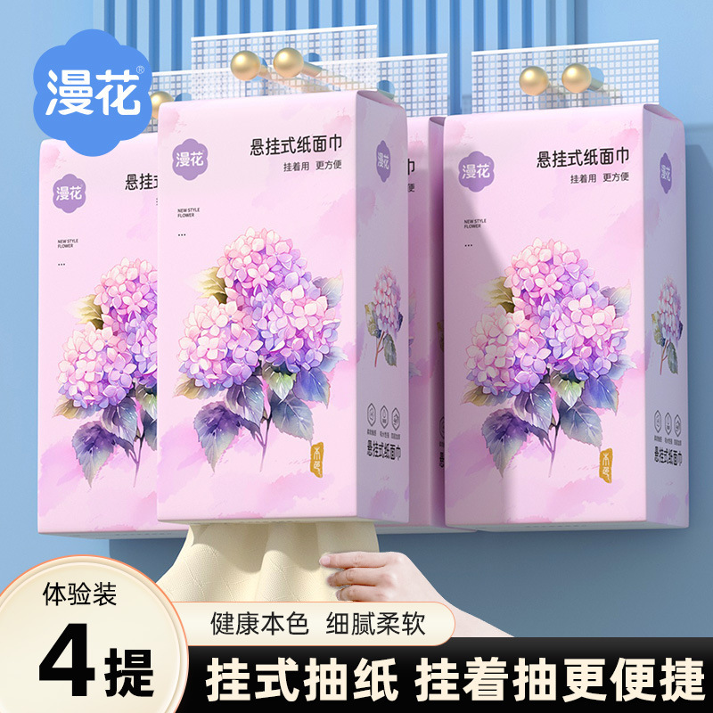Manhua Hanging Tissue Paper, 920 Sheets * 4 Packs, Household Tissue, Natural Color, 4 Layers, Thickened Cleaning Paper, Toilet Tissue