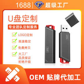 新款大容量u盘高速存储u盘64GU盘电脑扩容商务办公学习优盘可定制