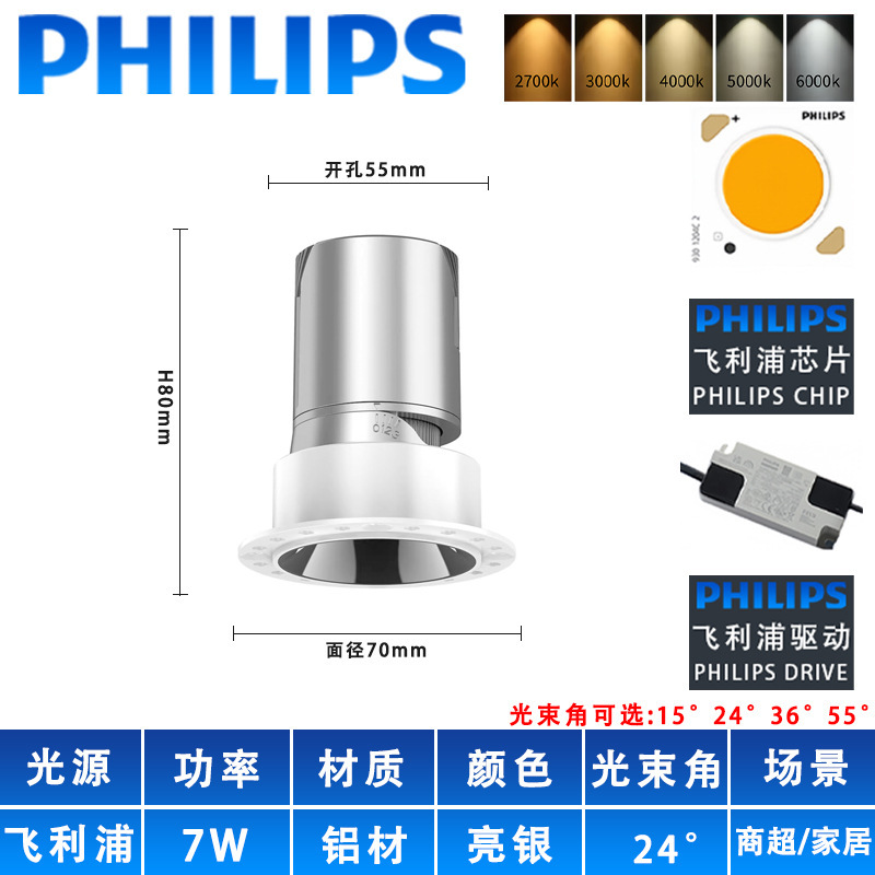 智能护眼无主灯cob筒灯别墅嵌入式led天花灯客厅防眩光小山丘射灯|undefined
