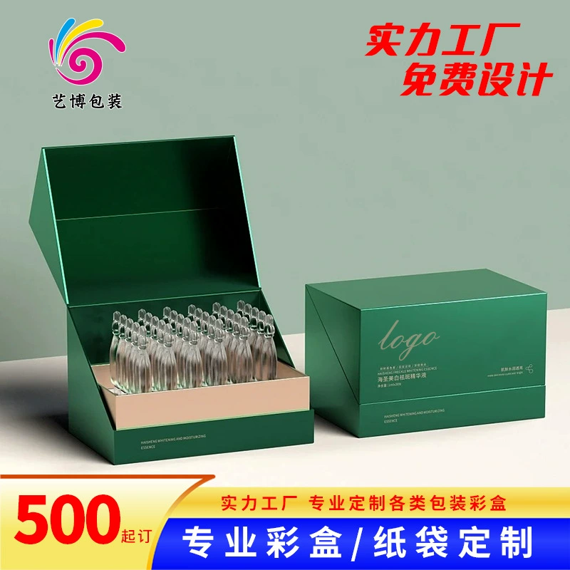 Индивидуальная частная коробка, коробка с откидной крышкой, упаковочная коробка для косметики и средств по уходу за кожей, цветная коробка для отбеливающей эссенции, одноразовая подарочная коробка