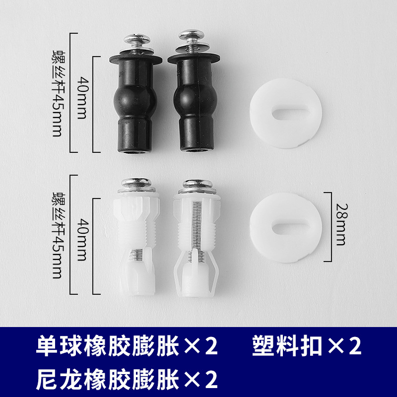 B~크로스보더 핫스타일 조합 (58g)