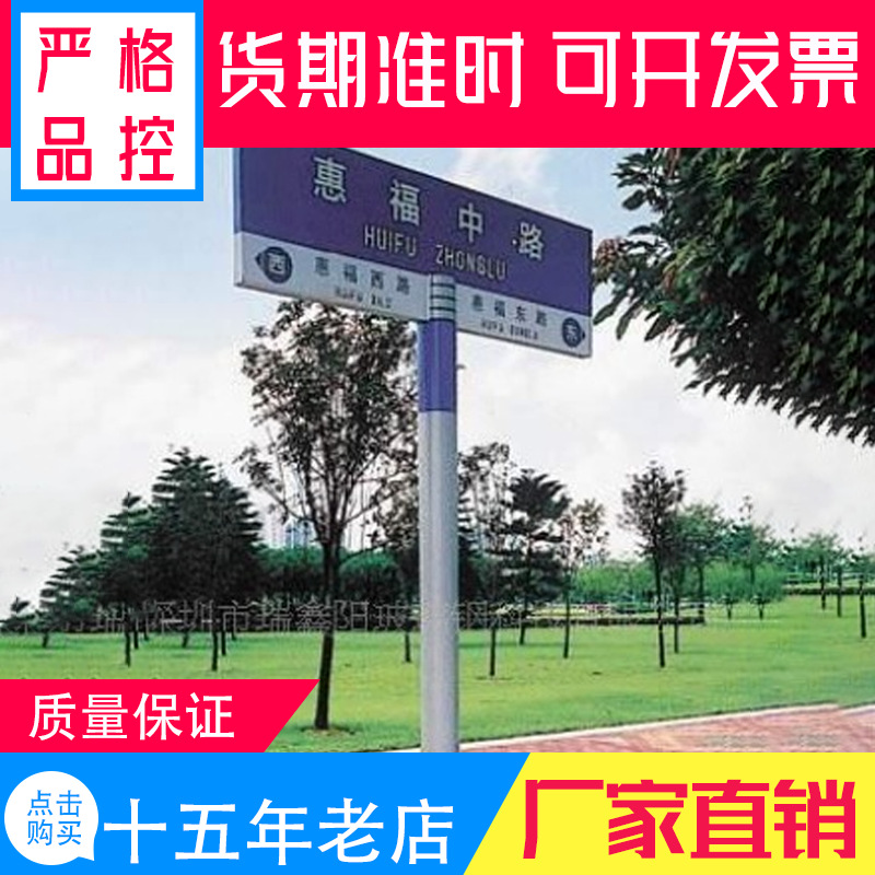 玻璃钢道路广告灯箱地铁道路标注室外玻璃钢路面标志