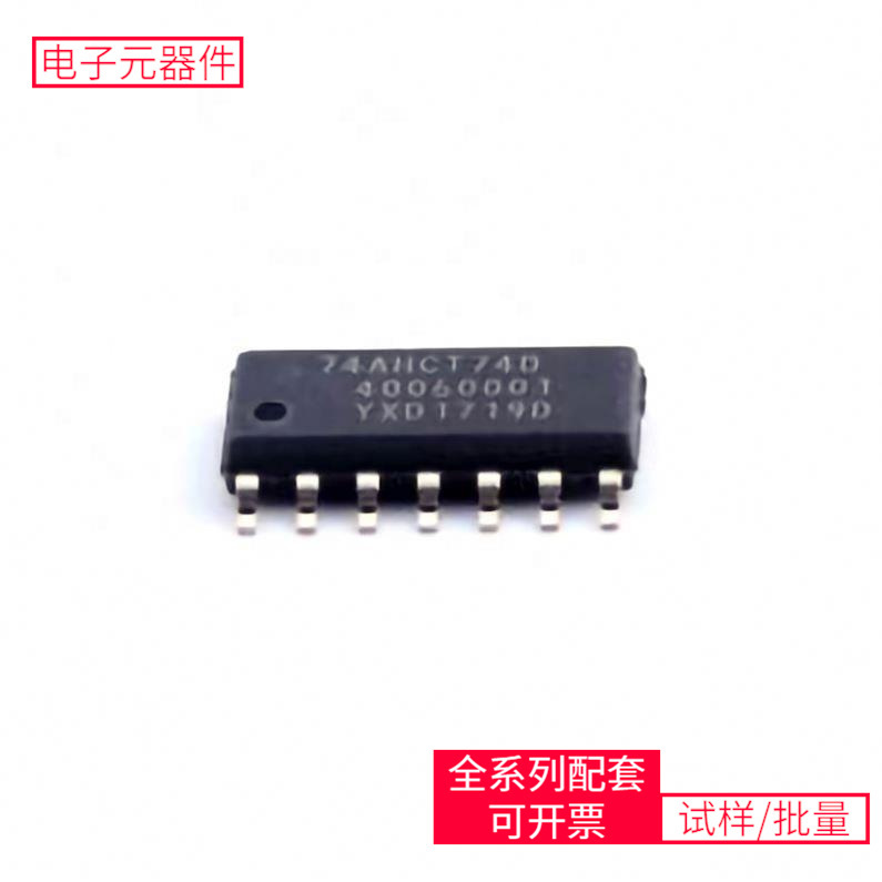 74 74Ahct74D Soic-14 88X3310-A1-Bus4I000 Lm2901Pwr Stp110N8F