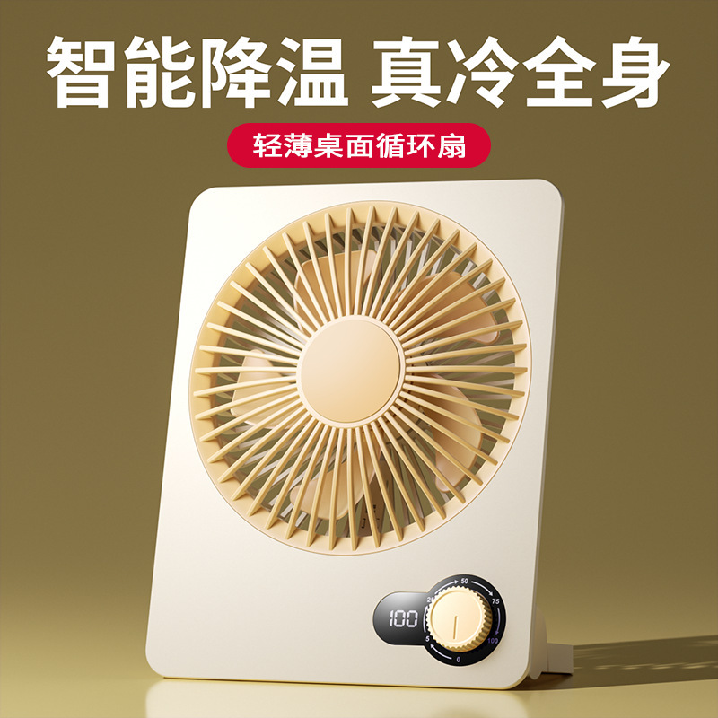 デスクトップ小型ファン携帯ミニusb充電オフィスキッチン扇風機壁掛け携帯折り畳みファンクロスボーダー|undefined