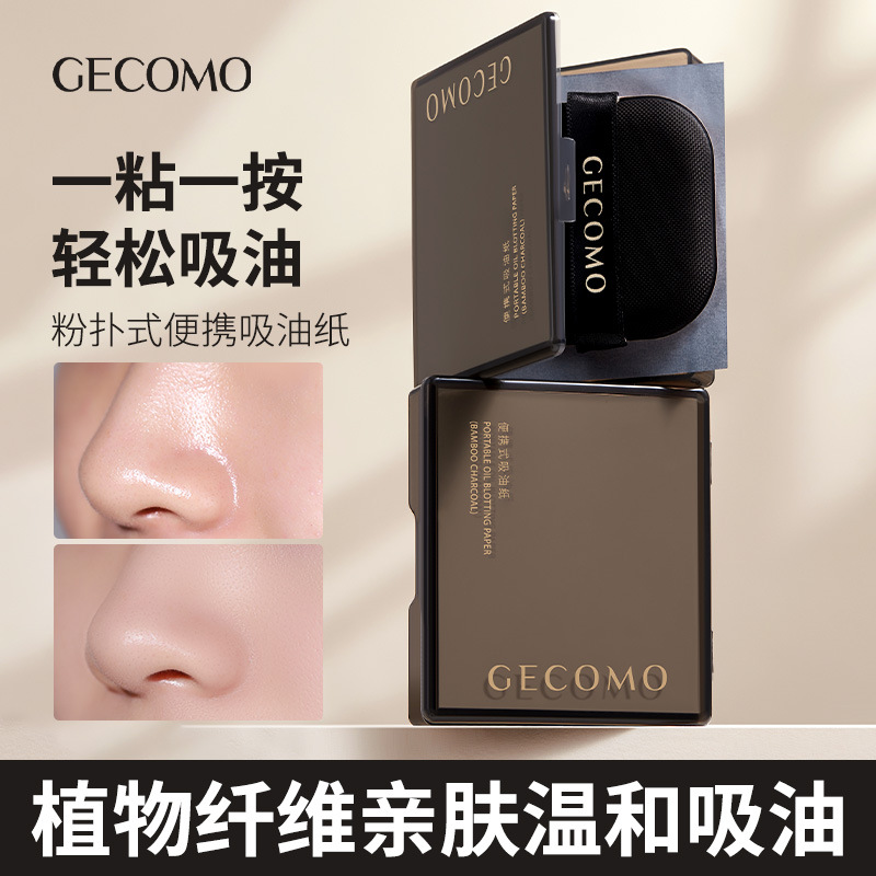 Jingrui Gecomo Facial Oil-Absorbing Paper with Powder Puff Mirror Portable Oil-Absorbing Paper Refreshing Face Oil Removal Unisex