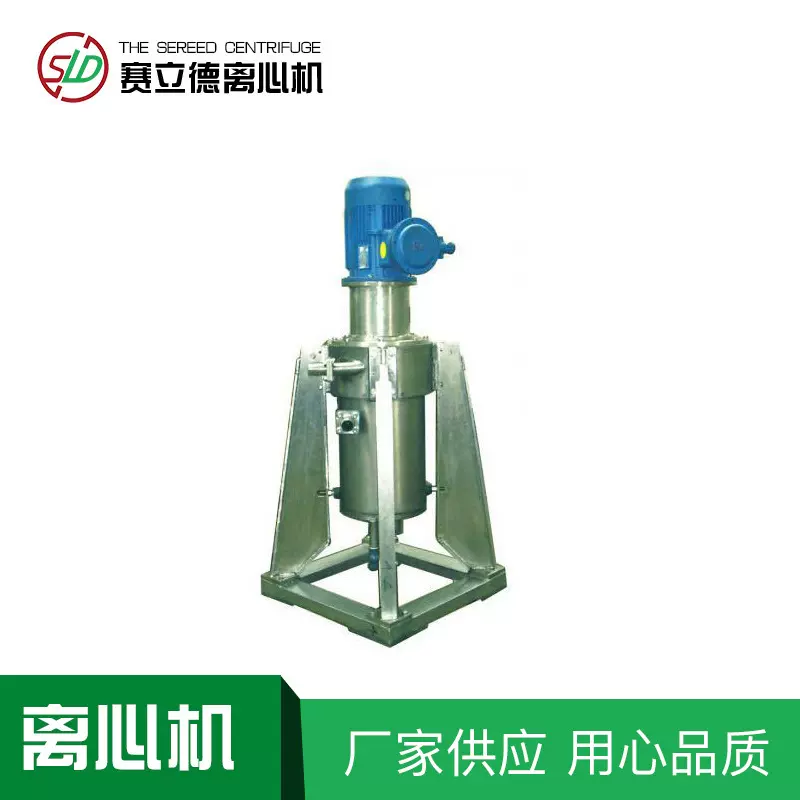 厂家直供CTL离心萃取机 油水分离设备食用油香料食品色素萃取机