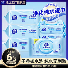 �S�_��ˮ���6��480Ƭ������Ì����b��Ů�����坍�񼈽��l�����