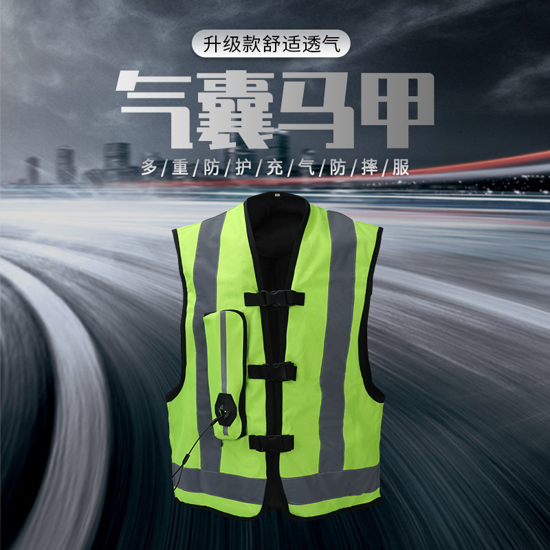 Huanqiu Second-Generation Airbag Vest Safety Equipment Vest Anti-Fall Inflatable Racing Suit Cycling Suit for Men and Women Huanqiu Second-Generation Airbag Vest Safety Equipment Vest Anti-Fall Inflatable Racing Suit Cycling Suit for Men and Women