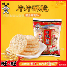 ����ѩ���ѩ�84g�k�����e����ʳС���^���ͶY���l