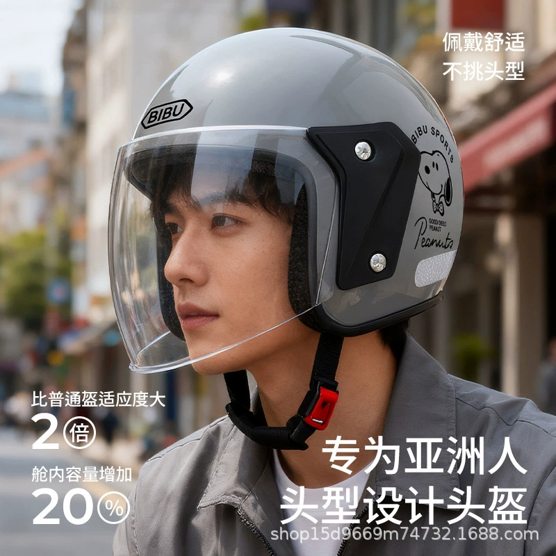 Electric car, universal keep warm winter half helmet