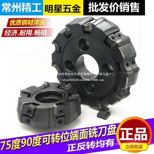 ����75��㊵��P ���Dλ����㊵��P �w���P 63 80 100 125 160 200