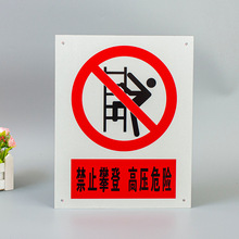 ���ٰ�ȫ��ʾ���������R�� �߉�Σ�U��ֹ�ʵ� ���S܇�g��ʾ����