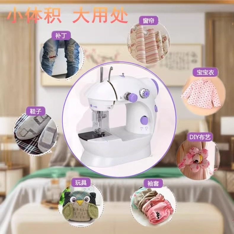 Household sewing machine small household desktop electric mini micro hand-held hand-sewn clothes sewing machine electric sewing machine 4