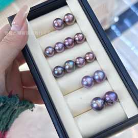 诸暨珍珠爱迪生淡水珍珠裸珠妖紫色/金属怪色可配对diy饰品圆珠