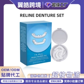 身体护理套装;其他美妆工具;头皮护理用品