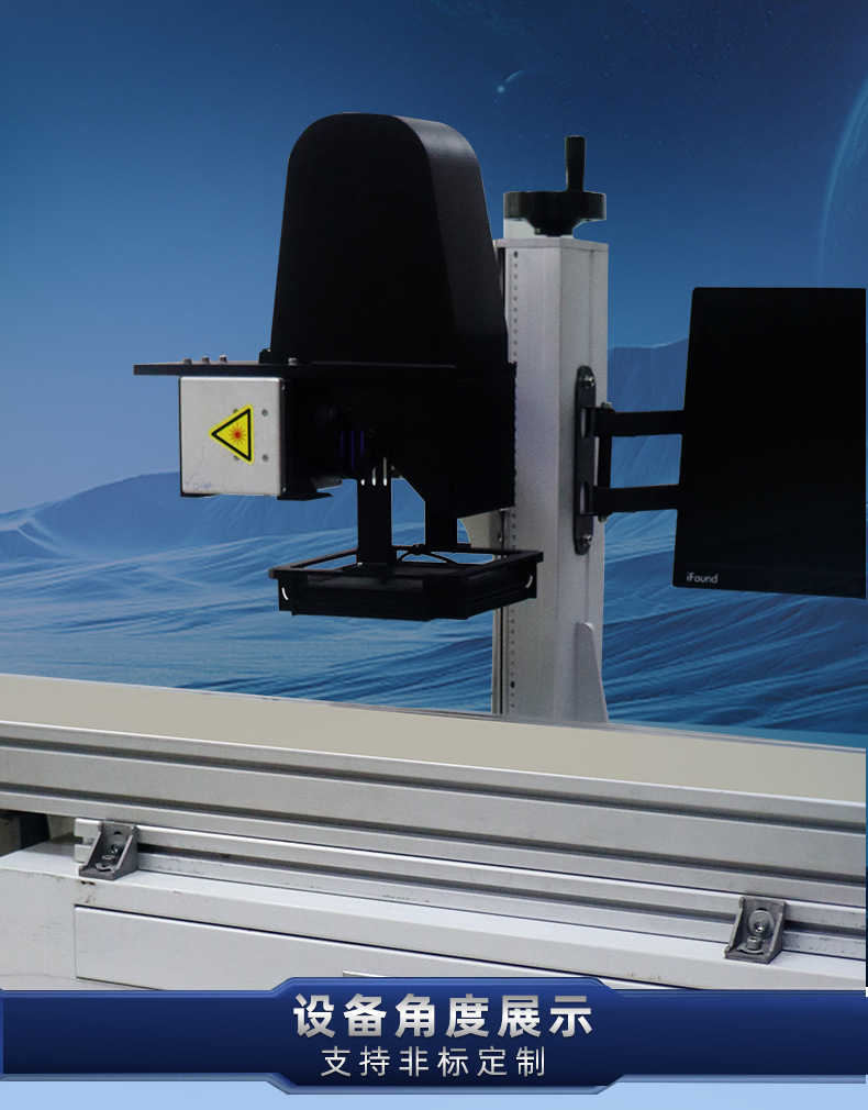 视觉打标机详情_05.jpg