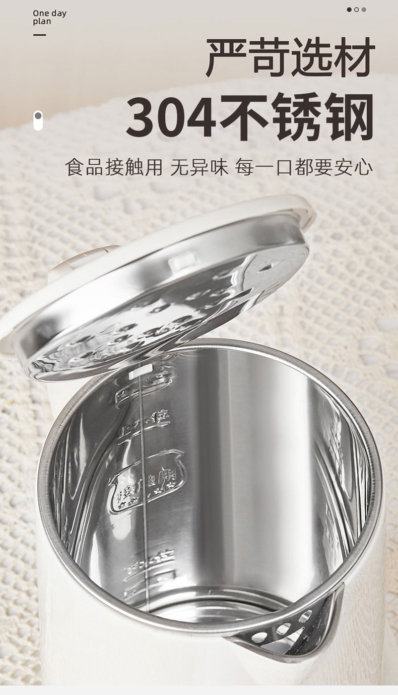 长虹数显米白-详情_10.jpg