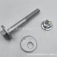 �����ڽγ���˿11137603832 1564331050 54557-22100 55117-3M000