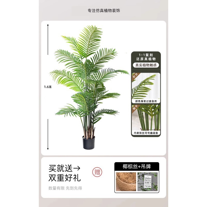 模擬緑の植物、屋内鉢植え、大型模擬植物、フェイクツリー、軽くて豪華なリビングルームの装飾、床置き装飾品|undefined