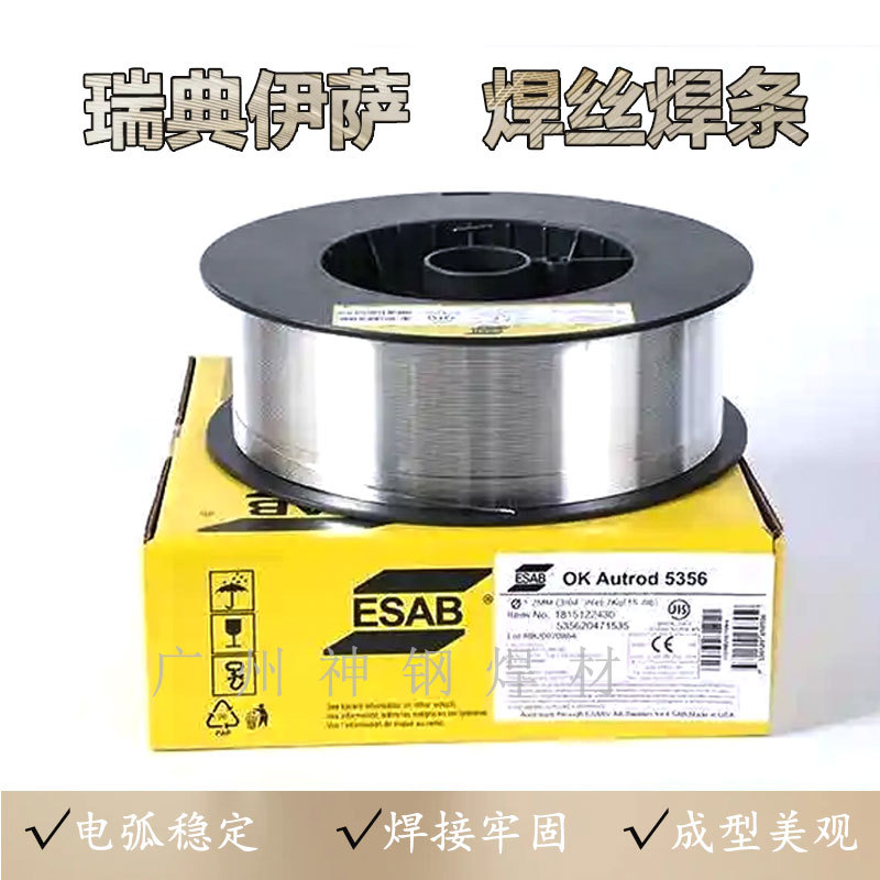 ESAB瑞典伊萨ARCALOY MC409Ti气体保护焊丝 EC409不锈钢药芯焊丝