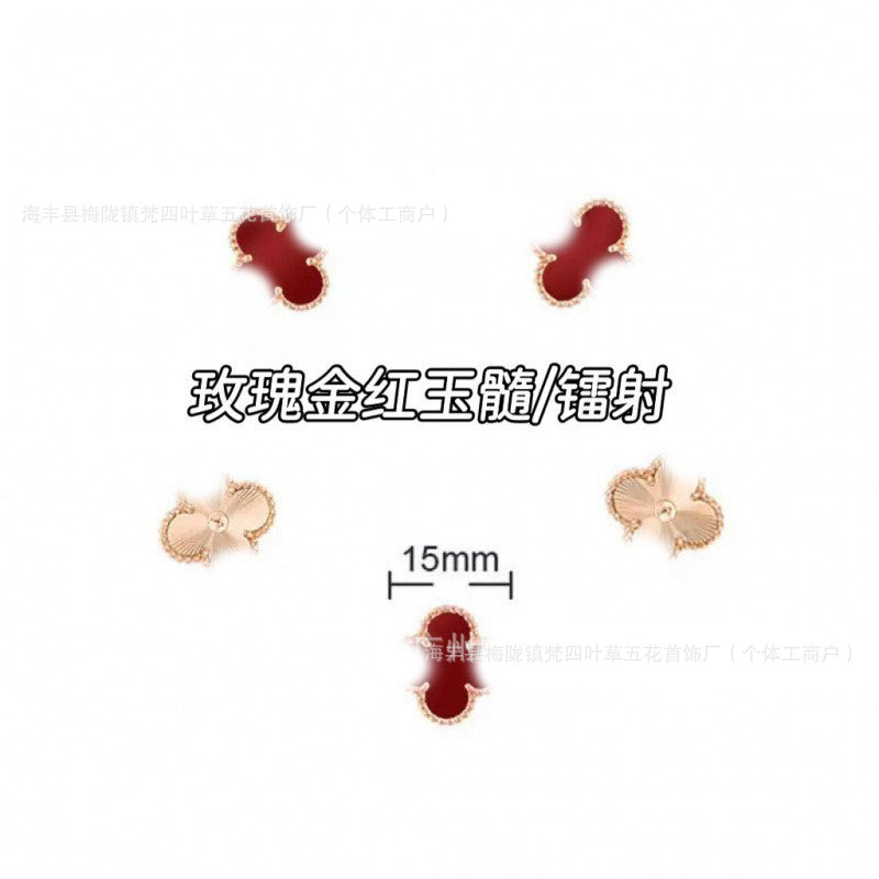 红玉髓间镭射玫瑰金.jpg