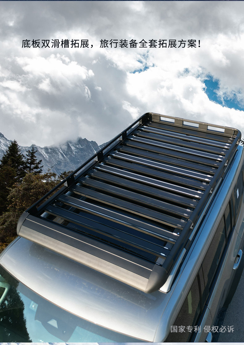Car Roof Rack SUV Aluminum Alloy Extension Platform