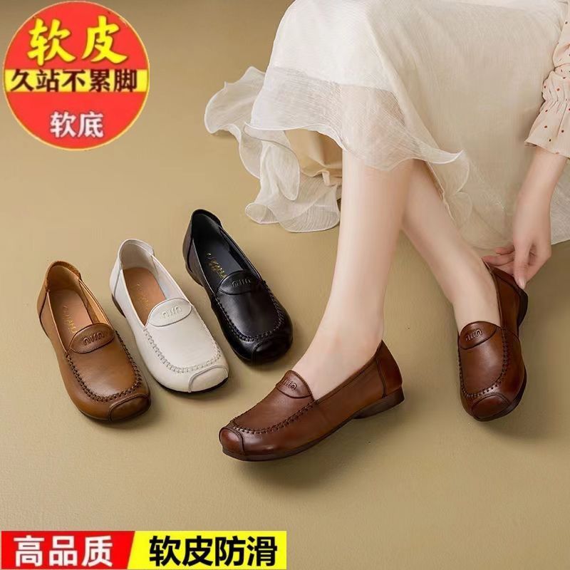 真软皮高档品质中年舒适超软牛筋妈妈皮鞋软底软皮女式单鞋|undefined