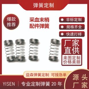 �S�Ҷ����t������һ����ʹ�ò�Ѫᘾ��܉��s���� ���P䓉��s����