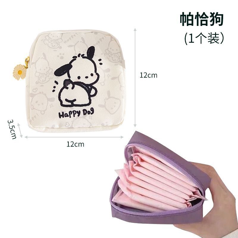 可爱小熊姨姨妈巾收纳包月事包便携随身少女牛津布卫生巾收纳包|undefined