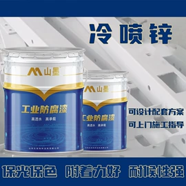 防腐涂料;金属漆;耐高温涂料