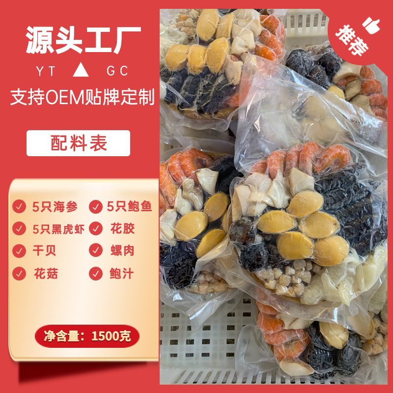 美妆化妆水直通车主图 (5)