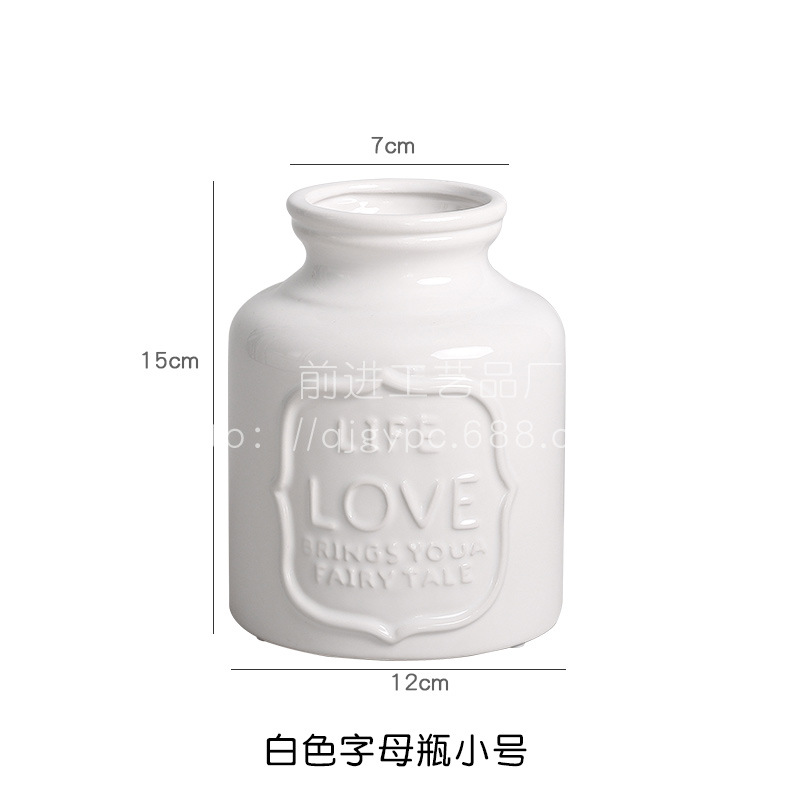 편지 병 흰색 작은