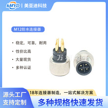 M12 S���a12A 3 4ĸ���^�_�P�Դˮ���^�B���������Ԅӻ��O��