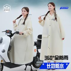 レインコート 電気自動車 レディース ロング 全身防雨 メンズ 大人 アウター ライダー 車分離 バッテリーカー ポンチョ