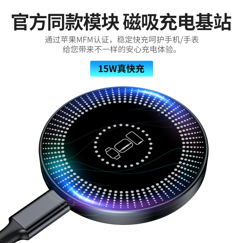 Soporte de succión magnética de carga inalámbrica separada de línea pd Reloj plegable de enfriamiento de baja temperatura Auriculares Bluetooth Cargador de teléfono móvil