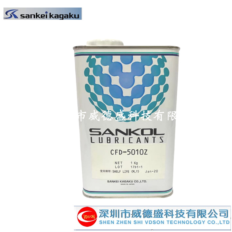 日本原装SANKOL三阔CFD-925干性润滑油膜