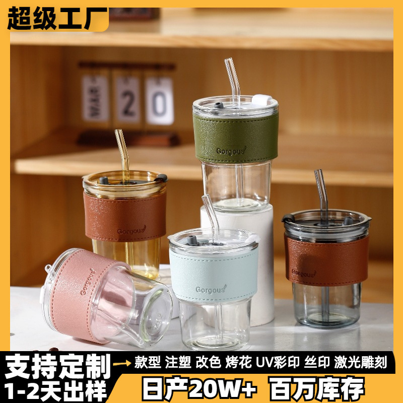 Internet Celebrity Bamboo Glass Heat Resistant Coffee Straw Cup Ins Style High Color Value Hand Gift Cup Printing Internet Celebrity Bamboo Glass Heat Resistant Coffee Straw Cup Ins Style High Color Value Hand Gift Cup Printing
